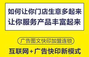 近图坚持统一品牌、形象、标准、质量、服务，用全新的经营模式带领更多行业从业者前进