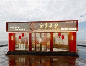 门面之光·创意门头设计